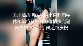 超颜值极品御姐女神『狐不妖』美艳小后妈 继子爱足交，超性感后妈裙女上骑乘，每一次运动代表了一次呻吟