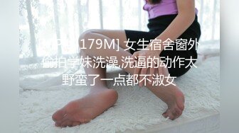 STP33854 糖心Vlog 制服OL御姐深喉侍奉 女上位蜜穴吞吐大肉棒 滚烫蜜道榨精飙 芋泥啵啵