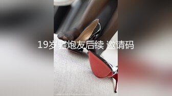 [MP4/464M]3/17最新 父女乱伦大神女儿婷婷怀孕了上网课禽兽父亲也要上VIP1196