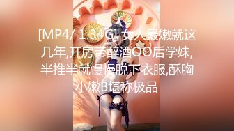 【新片速遞】G奶极品豪乳尤物【大啵啵】无毛粉嫩美穴，简直完美，震动插入猛捅，浴室洗澡湿身诱惑[416MB/MP4/01:02:18]