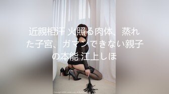 90後美女妹紙口活吃j8，很用心的添添的J8很舒服