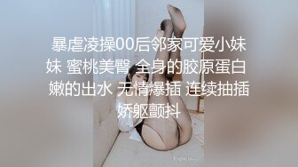 【淫荡母狗完美露脸】肥臀小骚货『兔兔』高价秀禾VIP群私拍 洞房花烛夜 穿着婚纱卖力的舔弄肉棒 被主人后人疯狂抽插 (3)