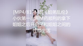 PMC-453 李薇薇 屌丝男强奸继妹 ���挡不了的巨乳诱惑 蜜桃影像传媒