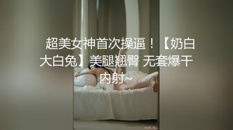 后入女朋友的屁股