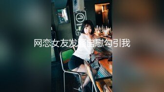 [MP4/ 1.19G]&nbsp;&nbsp;吃瓜网曝热门事件成人站疯传疑似大咖网红波特王开房约炮外围名媛模特~很带感各种体位抱起来曰~