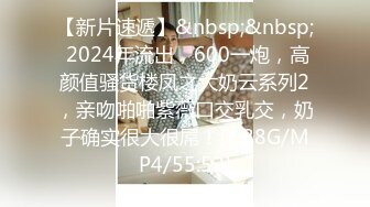 [MP4/1.01G]家庭偸拍小夫妻的性福生活~已经生过2孩的娇妻身材依然炸裂~性交频繁各种体位