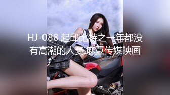 [MP4/ 814M] 粉嫩卡哇伊麻花辫越南萌妹啪啪，情趣装特写深喉交，骑乘自己动高潮喷水