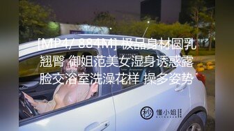 精油抹全身尤物美女，粉嫩美乳无毛骚穴，脱下情趣内裤扣穴，爽的娇喘呻吟，表情爽的一脸享受