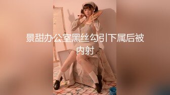 [MP4/2.24G]【酒店偷拍】90后小姐姐卖淫后续 男友居然来了 还干了2炮