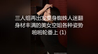 IPZ-370 結婚紀念日被強奸戴上貞操帶的人妻 為了老公默默忍受終於被插到墮落 RIO[中字高清](無碼破解)