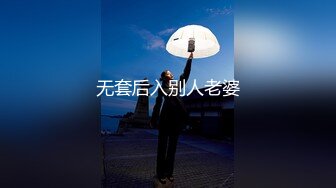 【新片速遞】&nbsp;&nbsp; 气质时尚小清新少妇,深夜寂寞撩骚,慢慢脱光光紫薇,摩擦黑沐洱,需要大屌安慰[625M/MP4/01:16:59]