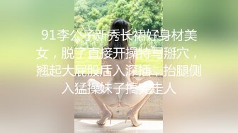 娇小身材萌妹子驾车户外和炮友车震，前座口交舔逼上位骑坐猛操抽插