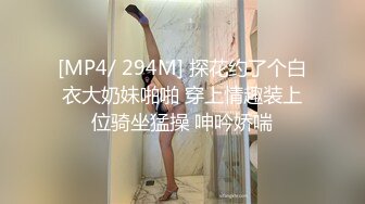 怪盗迷J系列干练短发清纯美女白领被套路晕倒带到住所慢慢扒光各种玩弄小骚穴水汪汪很容易插入