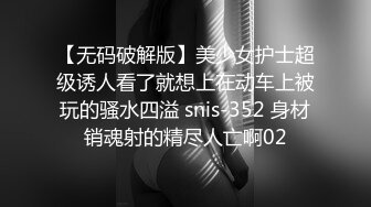 [MP4/851MB]2024-3-28 酒店偷拍 眼镜学妹敏感反差婊逼被舔到受不浪荡娇喘，做爱姿势花样多了