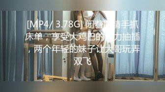 【全網首發】【稀缺】極品身材可鹽可甜大奶女神Onlyfans網紅『Irisadamsone』不雅露臉挑逗私拍 (1)