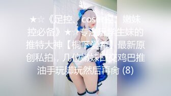 《稀缺资源⭐社S奇闻逸事》推_特猎奇福利视频重磅来袭❤️神人睾丸挂人荡秋千❤️断双腿大哥身残志坚卖力搞B (3)