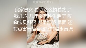 束缚开裆连体透明黑丝 极品反差婊骚女【叫我嫂子】宾馆肉战大哥场面堪比岛国大片牛逼体位爆肏尖叫不断