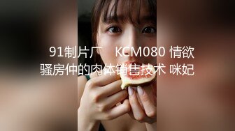 [MP4/702M]8/30最新 麻豆传媒奇淫旅社闺蜜偷情上下铺VIP1196