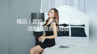 JDSY040 香蕉视频传媒 蕉点 兄妹乱伦 帮高考表妹补习生物课 司语