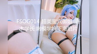 《极品泄密✿魔手✿外购》近水楼台先得月第八期！校内厕拍达人女厕高清固定机位偸拍超多学生妹方便，看脸看逼相当刺激