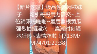 91制片厂 91BCM013 半夜给老公戴绿帽 妍儿