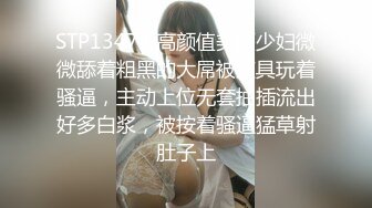 【极品媚黑❤️绿帽淫妻】绿帽老公在旁边守候看媚黑淫妻被黑屌猛男狂操内射 内射后让老公看精液流出 高清1080P原版