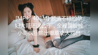 本想瞞著女友的性愛體驗 來的卻是女友本人 001