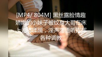 [MP4/900MB]5月底最强酒店偷拍！超高颜值的小仙女，白色裙子仙气飘飘，饱满的奶子