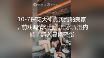 【原出售】极品大胸女友情趣，插太深高潮，叫床销魂