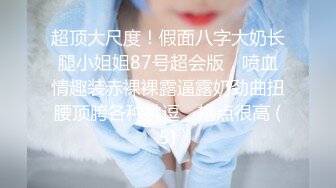 九头身172CM高挑大长腿东北女神，只要穿上车模的衣服去车展