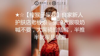 气质甜美极品美女！性感情趣内衣！4小时诱惑，干净无毛粉穴，脱下丝袜特写，手指洞口扣弄，极度诱惑