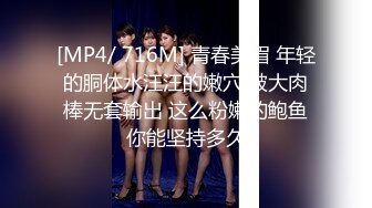 STP26879 网红女神 极品白虎名器01年在校大学生&nbsp;&nbsp;米娜学姐&nbsp;&nbsp;肛塞乳夹女仆学姐 全方位刺激速插爆浆 超强快感喷水不止