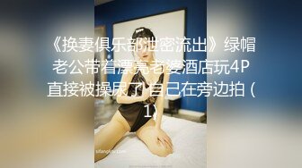 红斯灯影像RS-013巨乳服务生被醉客硬操