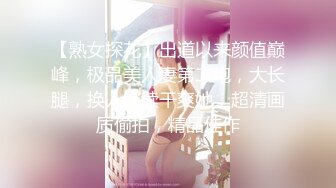 [MP4/1.06G]【重磅】气质风骚少妇与丈夫露脸性爱自拍 (三)