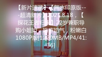 [MP4/758MB]星空無限傳媒 XKG185 剛交往的OL眼鏡禦姐女神卻在領導胯下呻吟 季妍希