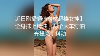 ❤️❤️哇~杭州巨奶尤物~【纯天然巨乳】罕见~主要粉色叫他换男主 男主带他出来户外半夜车内口爆