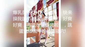 【新片速遞】轻轨上被这女生的眼神激怒了，这是在鄙视我吗？那就别怪我分享你的奶子了[180M/MP4/05:00]