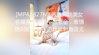 【Z先生探花】广东大哥深入足浴选妃偷拍，双飞小姐姐服务周到身材棒，后入白皙翘臀劲爆激情，高清源码录制【水印】