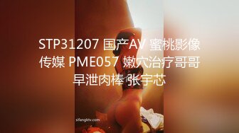 -蜜桃影像传媒 PMC318 诱奸隔壁白虎穴女高中生 温芮欣