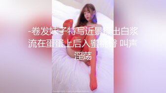 实拍操人妻