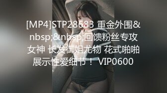 [MP4/ 409M] 眼镜大奶美女 跑阳台边抽烟边摸逼减乏被发现 只能惩罚她 女上位无套输出 内射