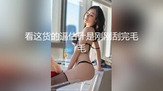 最新《疯狂抖Y》新篇之《没穿内裤的美女》你在这穿衣服了没？被闺蜜坑 露B露毛精彩多多