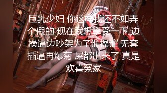 ✿超顶大长腿校花女神✿同学眼中的高冷女神，实际是被金主爸爸保养的反差母狗，穷人的女神富人的精盆！