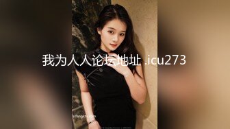 【新片速遞】&nbsp;&nbsp;你见过钢琴老师谈钢琴，但你未必见过❤️用奶子弹钢琴❤️吧？有颜有巨棒的乳房 美妙音旋！[59M/MP4/02:38]