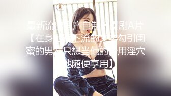 天美传媒TMW-037 麻将赌局美女输光了赌债肉偿-羽熙