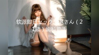 (HD1080P)(S-cute)(if_014_04.oht7502w)もし友達カップルと民家で夏を過ごしたら - 夜桜 Aoi