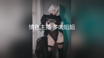 【新片速遞】 推特小网红 美腿女神-小海鸥 和姐妹一起搞【多P双飞 群P趴体】空姐制服丝袜翘臀，描述包装成绿帽夫妻，只有土豪才能玩得起的[181M/MP4/20:47]