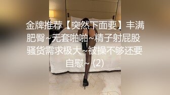 【2_2】黑瘦小伙参加性节目,为了钱一步步玩得更大,想得到更多需要付出得更多