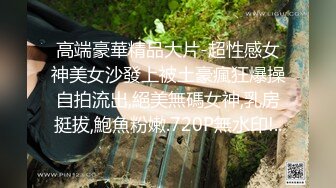 [MP4/ 1.27G]&nbsp;&nbsp;红唇白嫩极品女神！近期下海收费房！美腿无毛肥穴，紧致小穴太诱人，翘起屁股尽收眼底