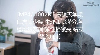 [MP4/ 693M] 漂亮人妻深喉吃鸡啪啪 在家被大鸡逼无套猛怼 骚叫不停 射了一奶子